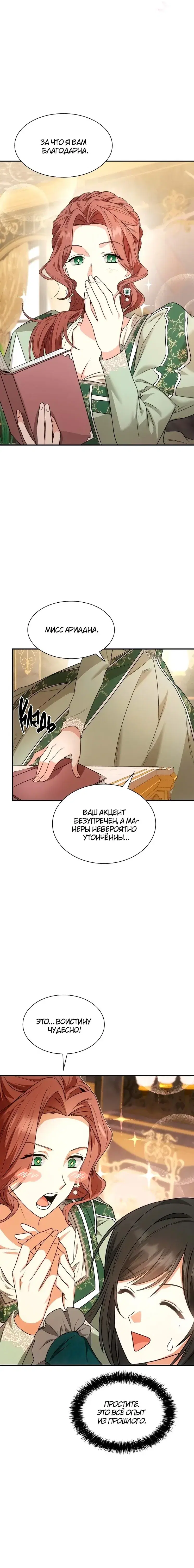 Page 3.001