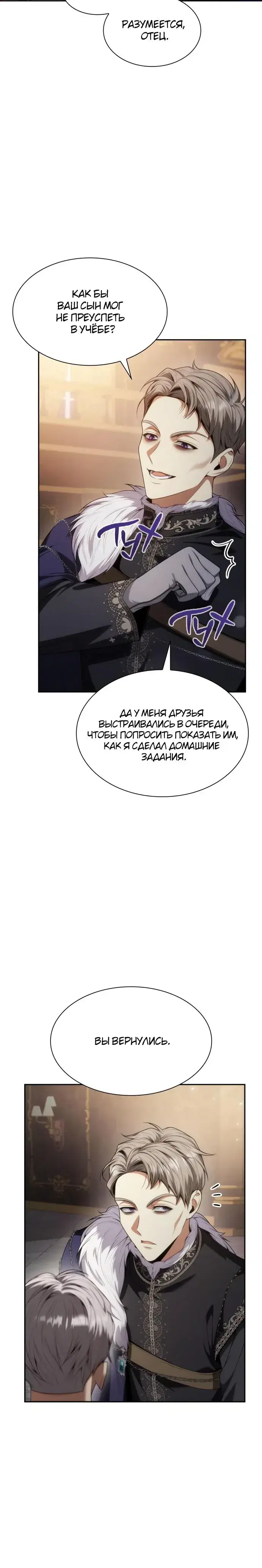 Page 3.001