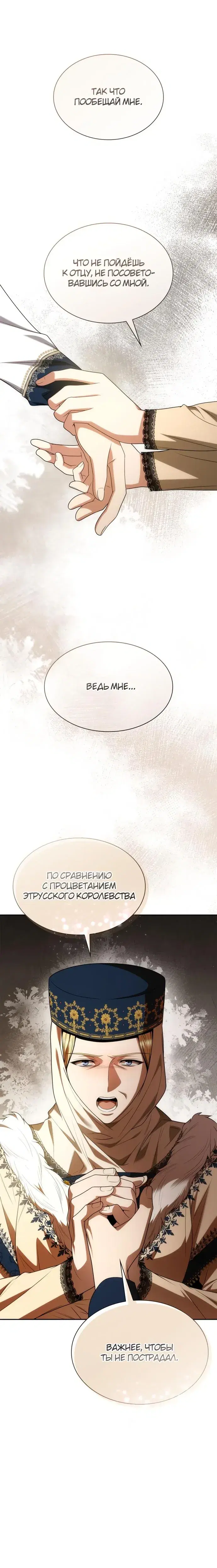 Page 3.001