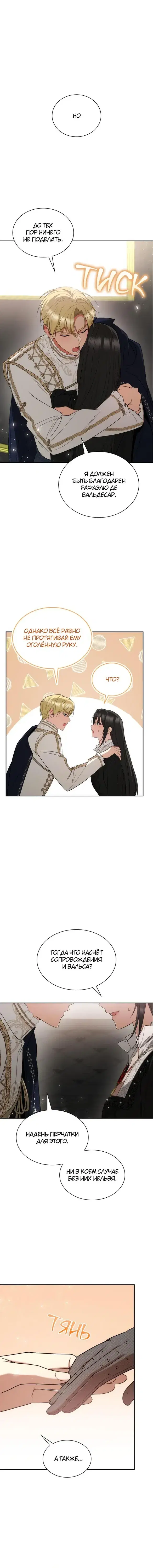 Page 3.001