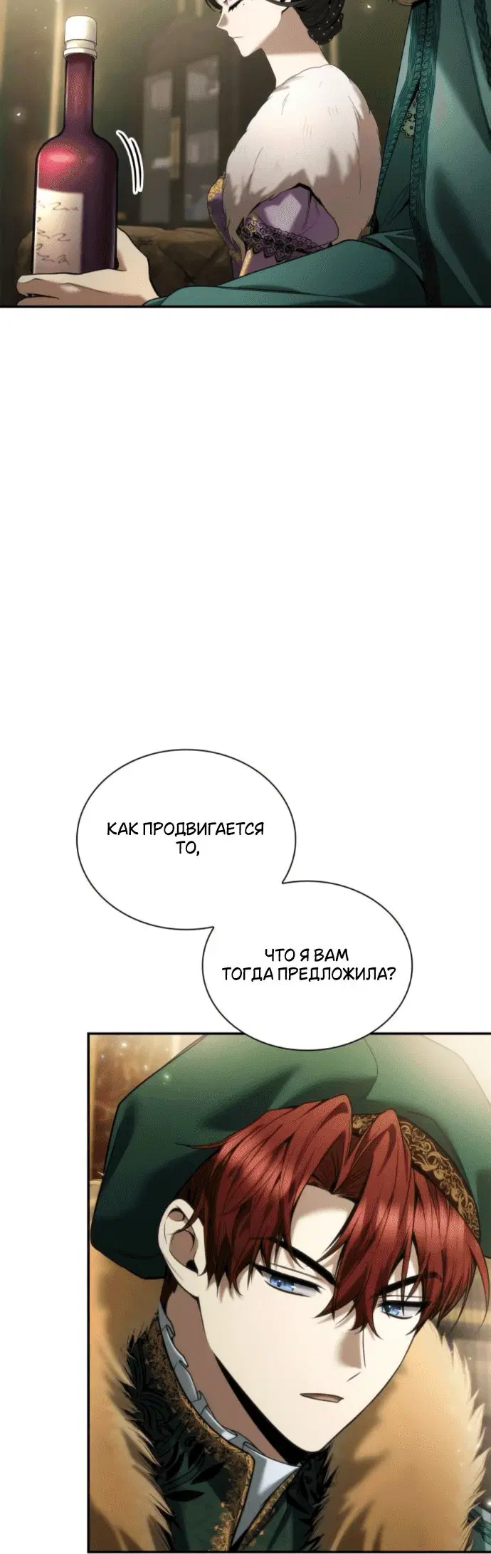 Page 3.001