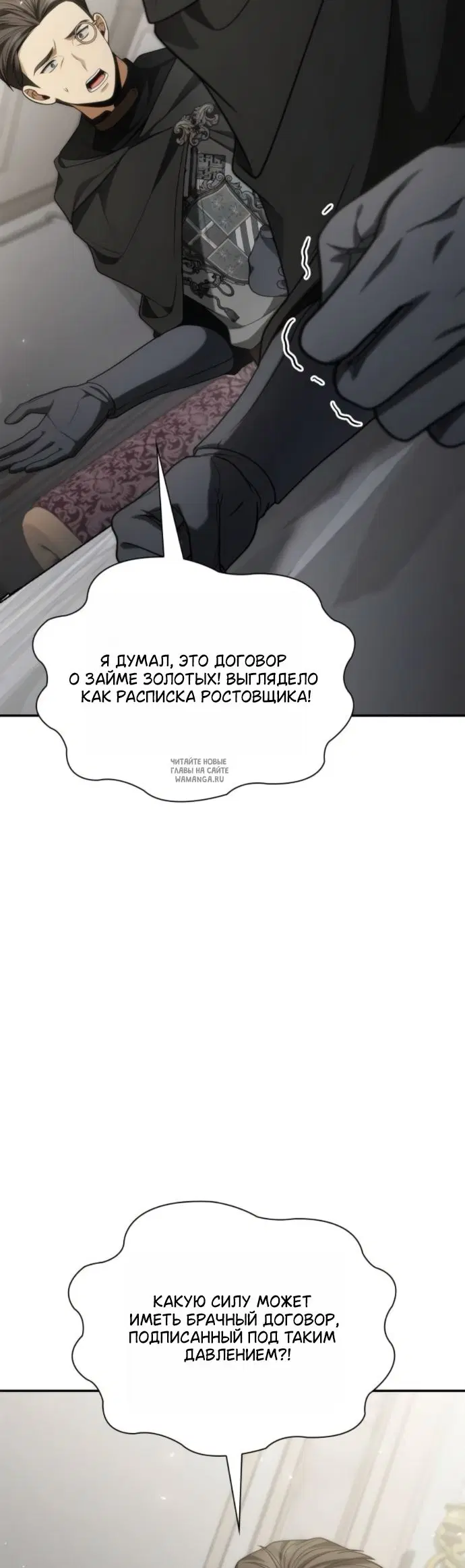 Page 32.000