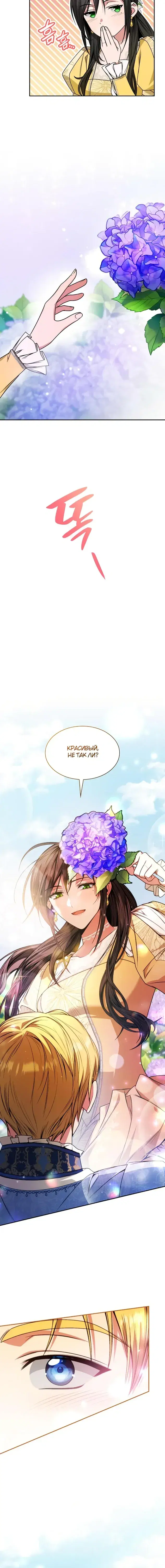 Page 4.001