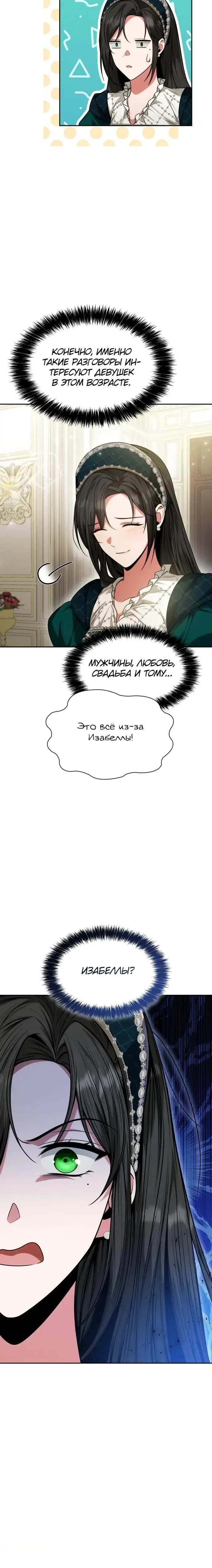 Page 4.001