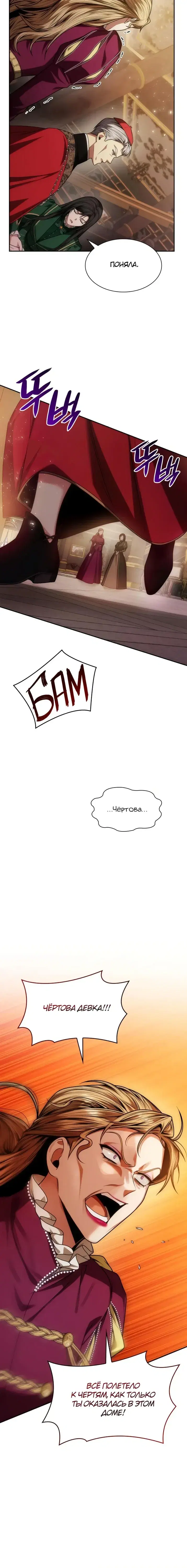 Page 4.001