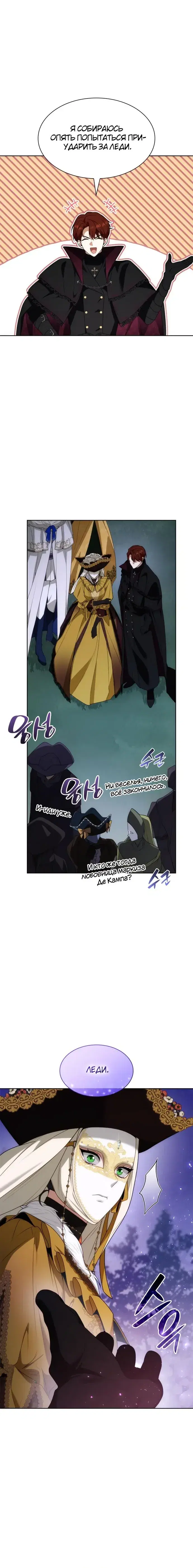 Page 4.001