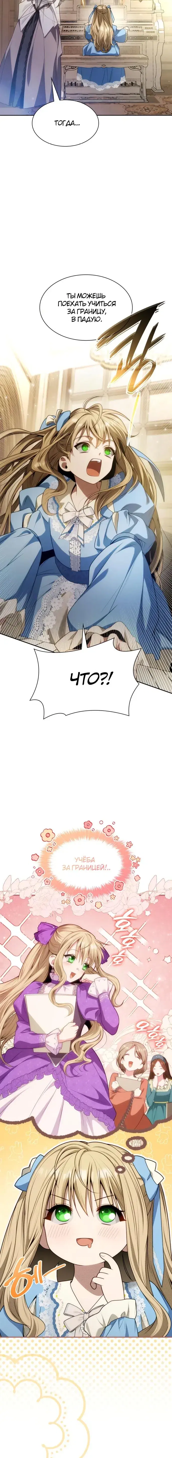 Page 4.001