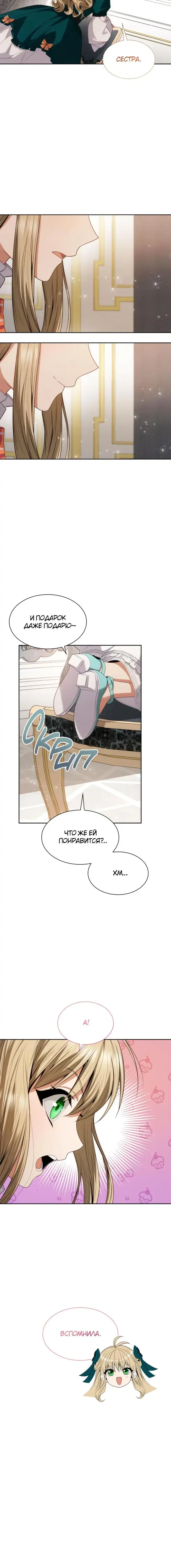 Page 4.001