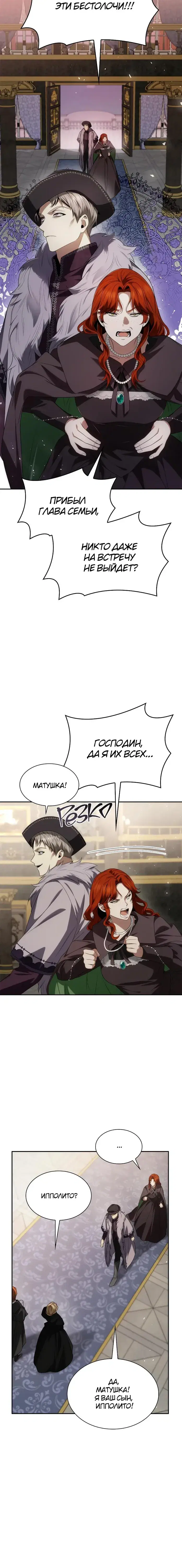 Page 4.001