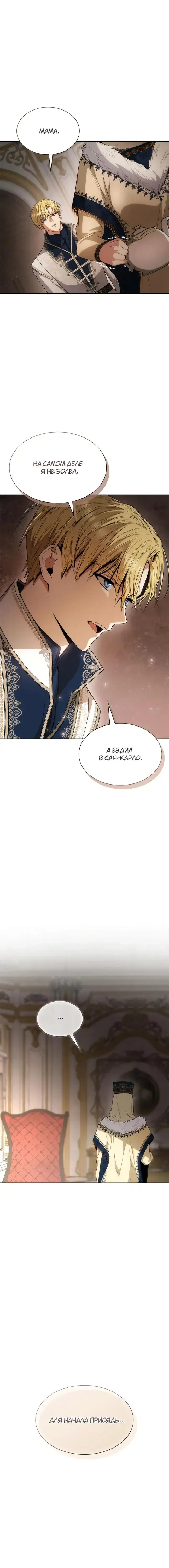 Page 4.001