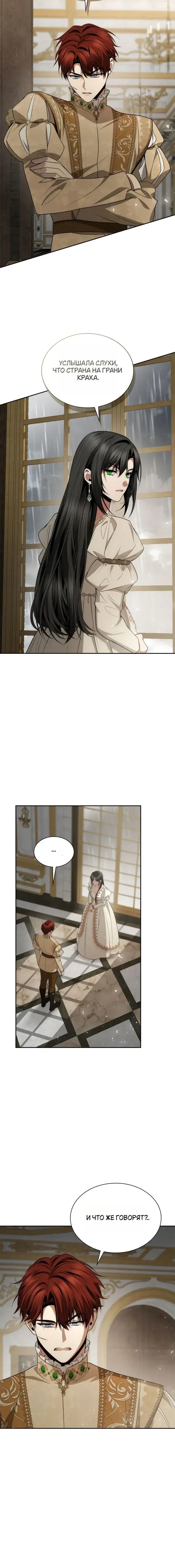 Page 4.001