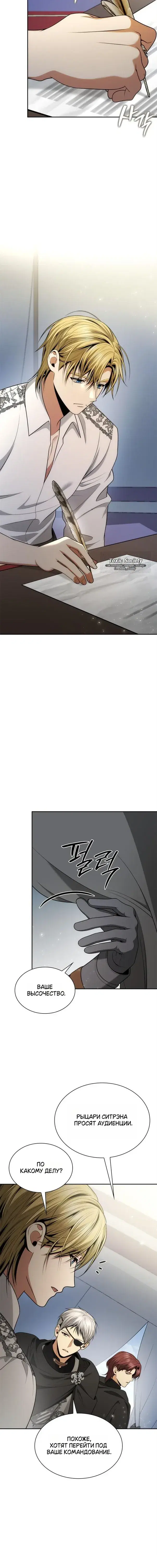 Page 4.001