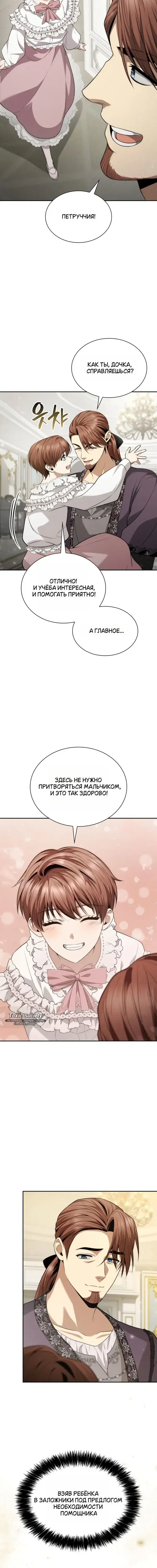 Page 4.001