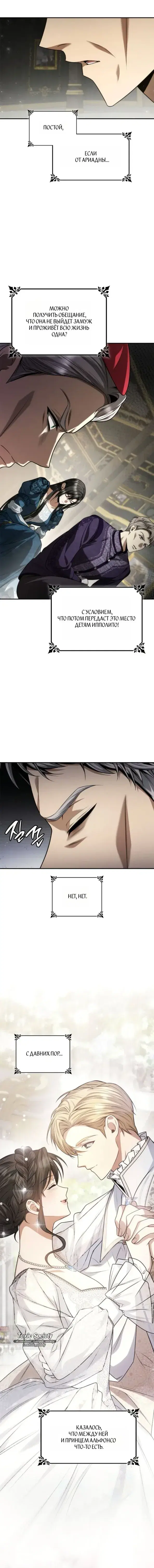 Page 4.001
