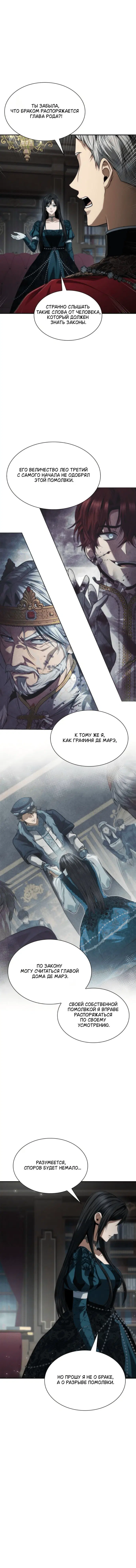 Page 4.001