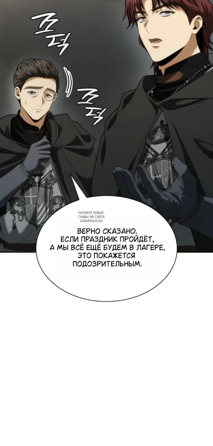 Page 54.000