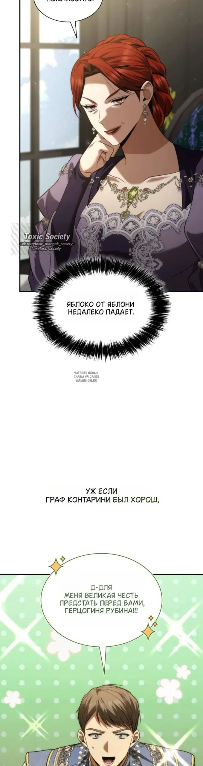 Page 54.000