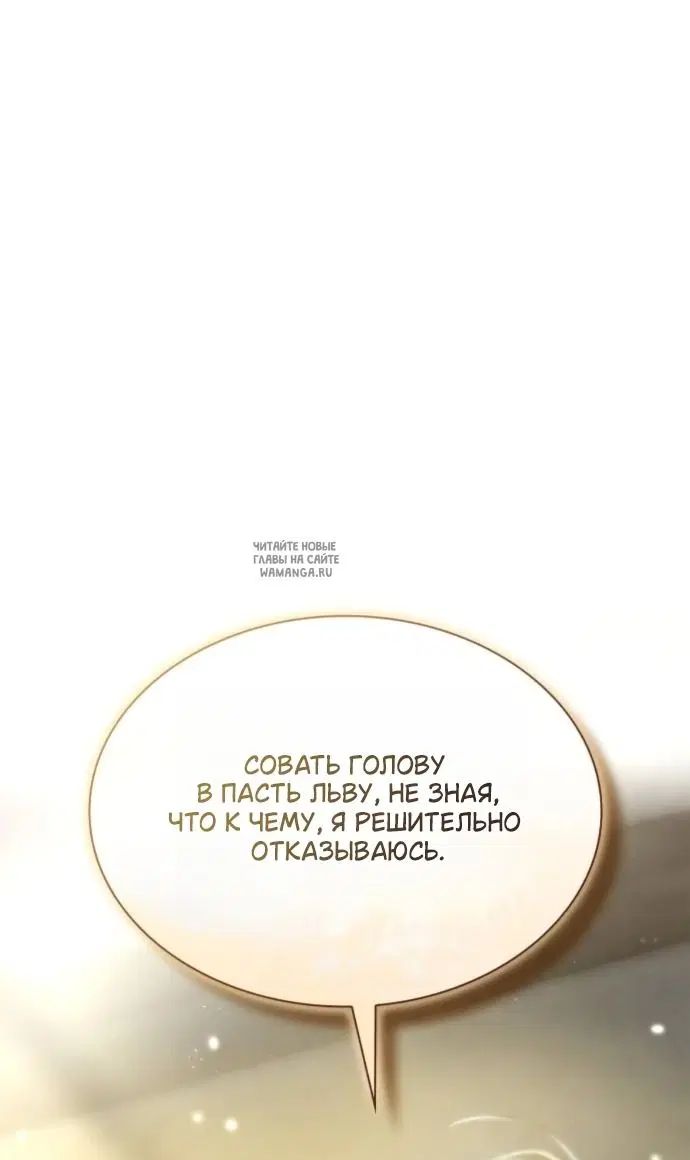 Page 54.000