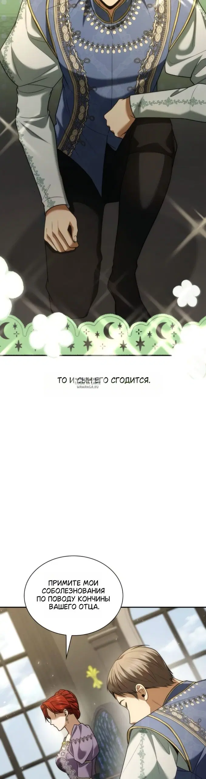 Page 55.000