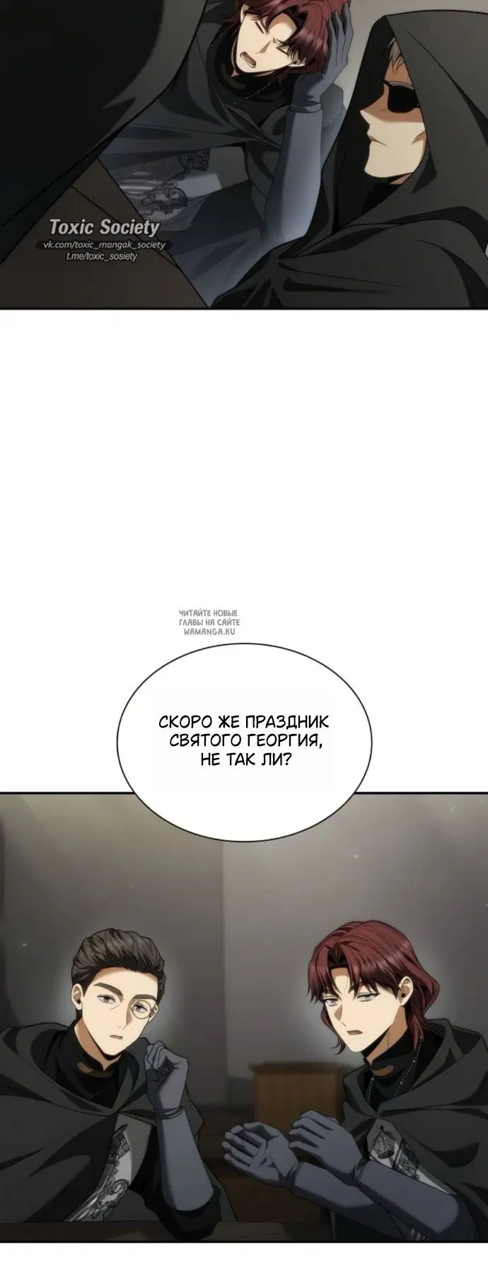 Page 50.000