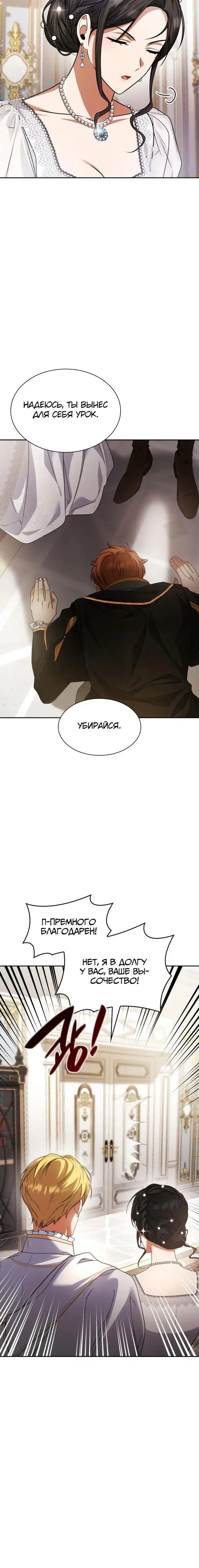 Page 5.001