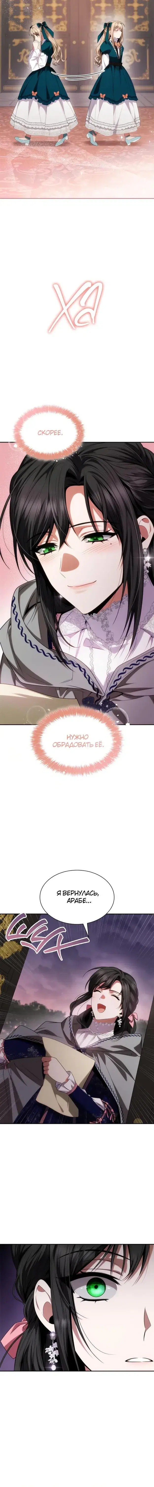 Page 5.001