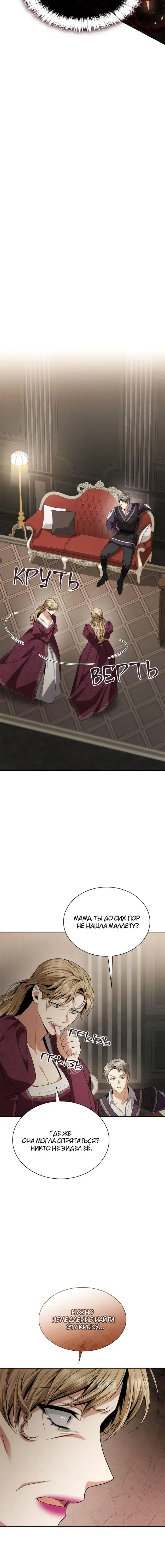 Page 5.001