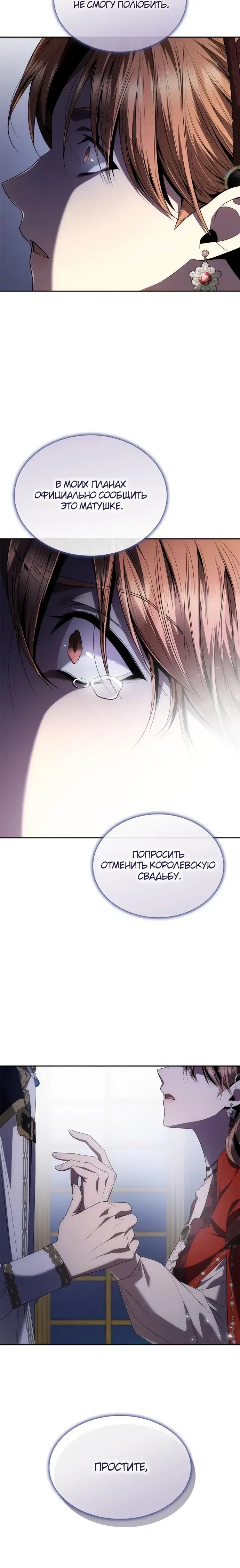 Page 5.001