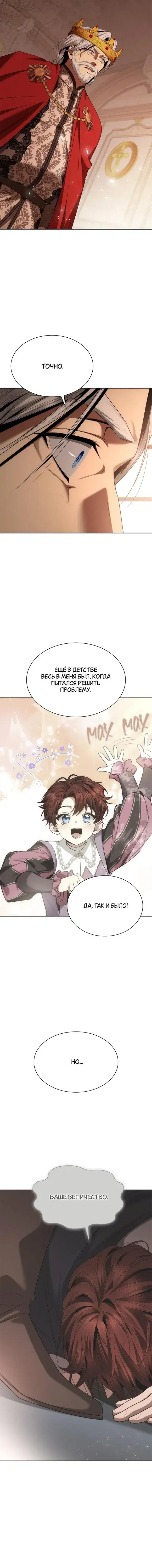 Page 5.001