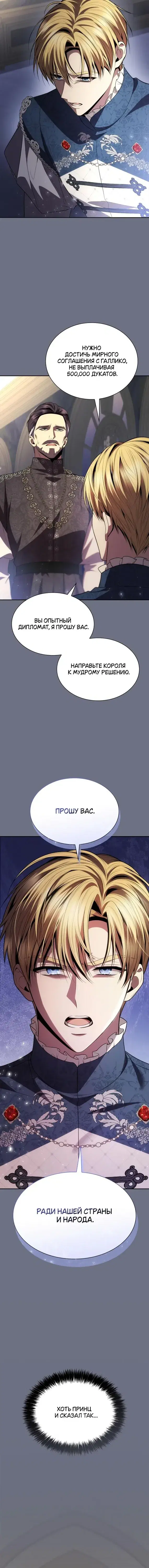Page 5.001
