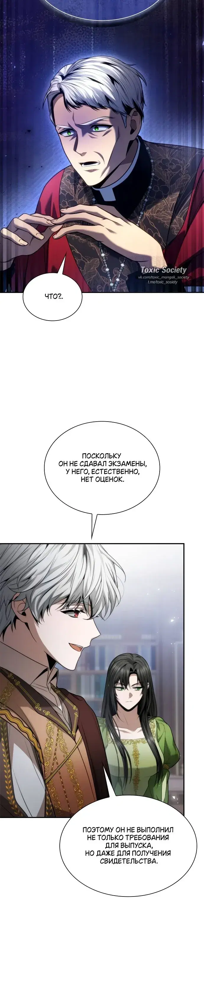 Page 5.001