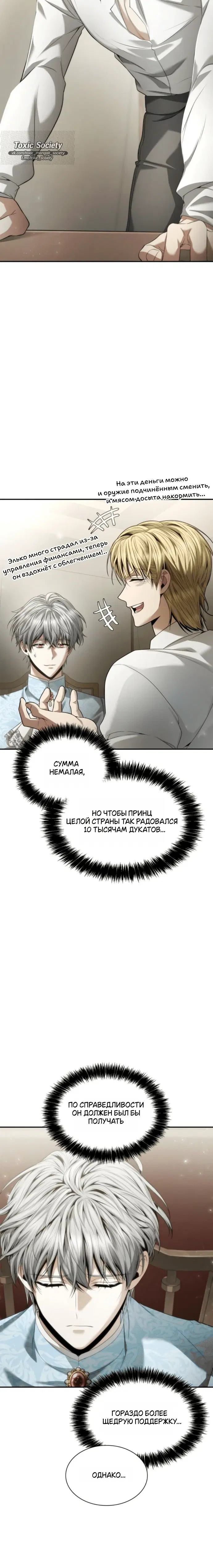 Page 5.001