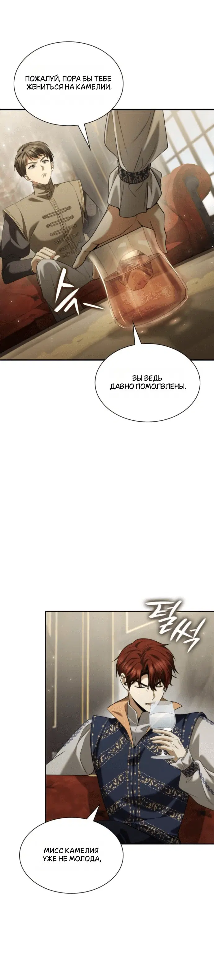 Page 5.001