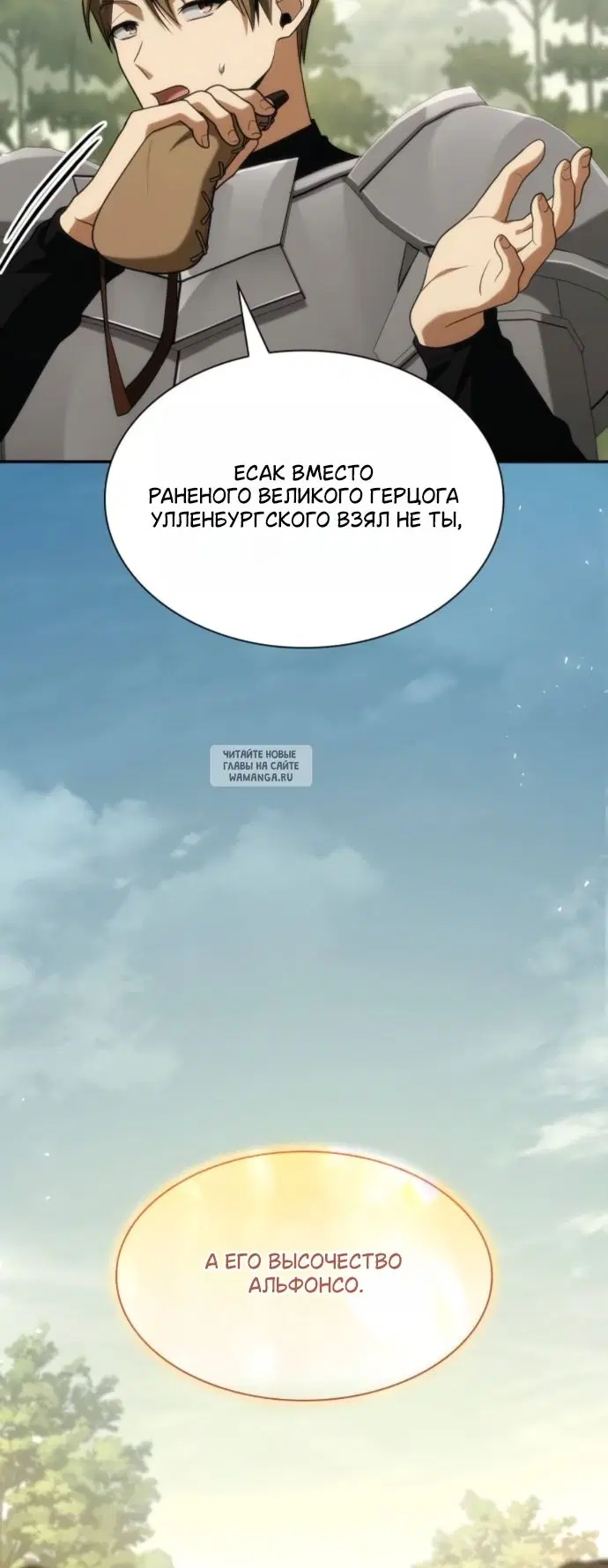 Page 52.000