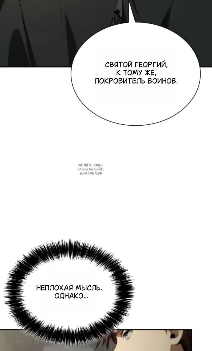 Page 52.000