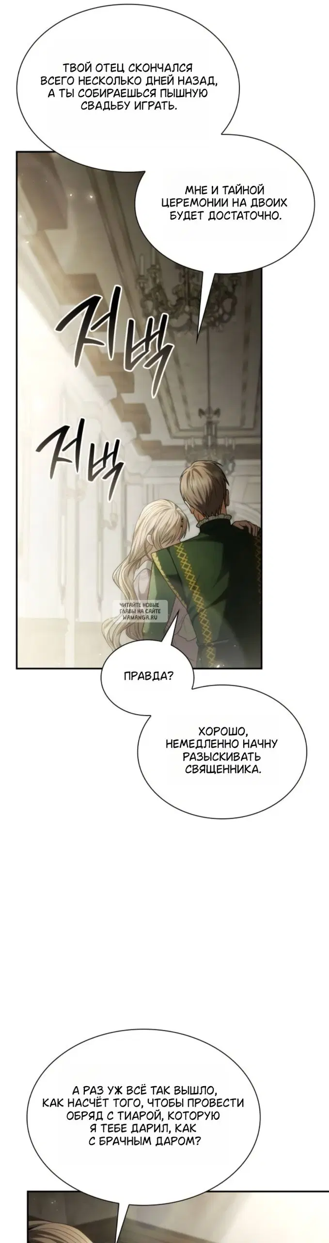 Page 52.000