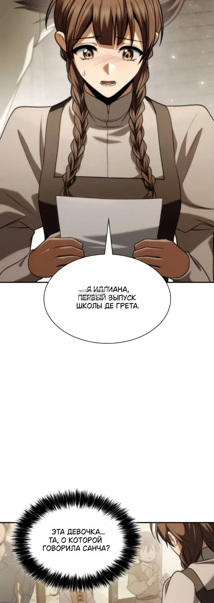Page 69.000
