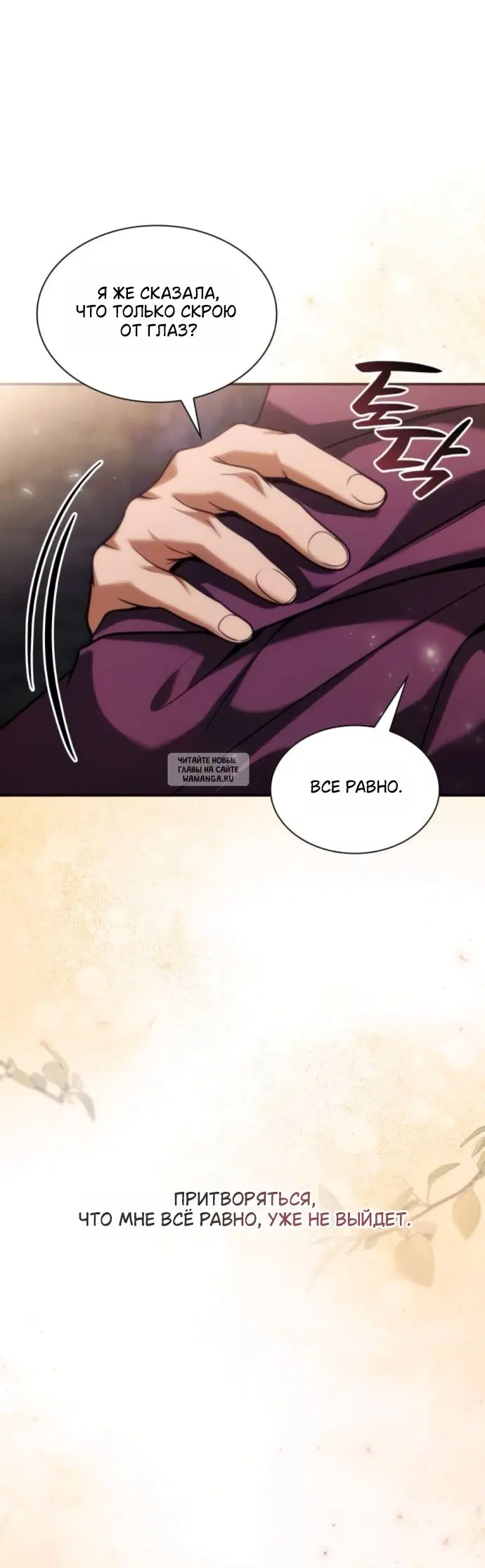 Page 69.000
