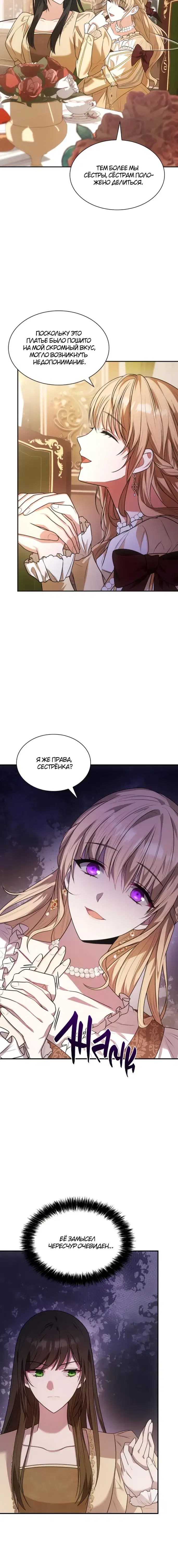 Page 6.001