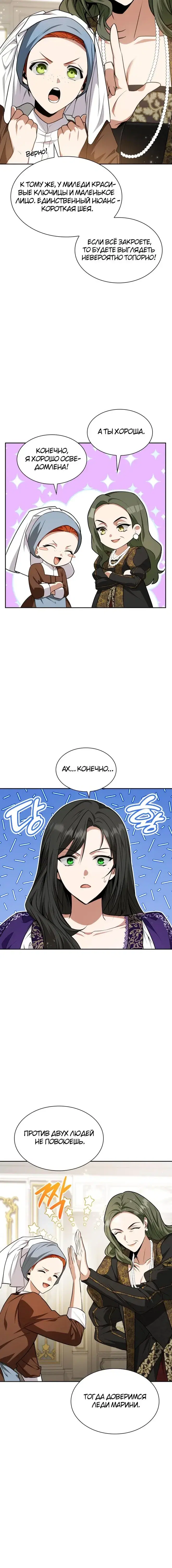 Page 6.001