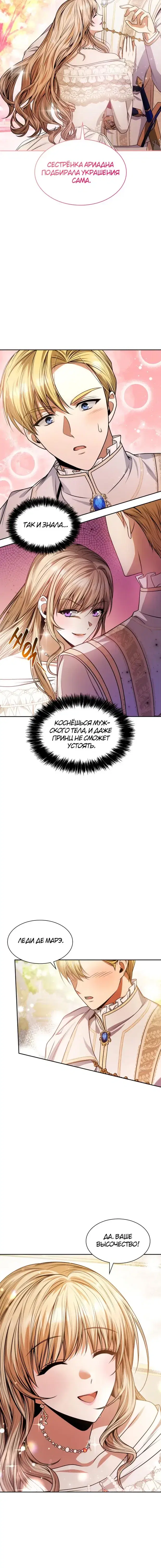 Page 6.001