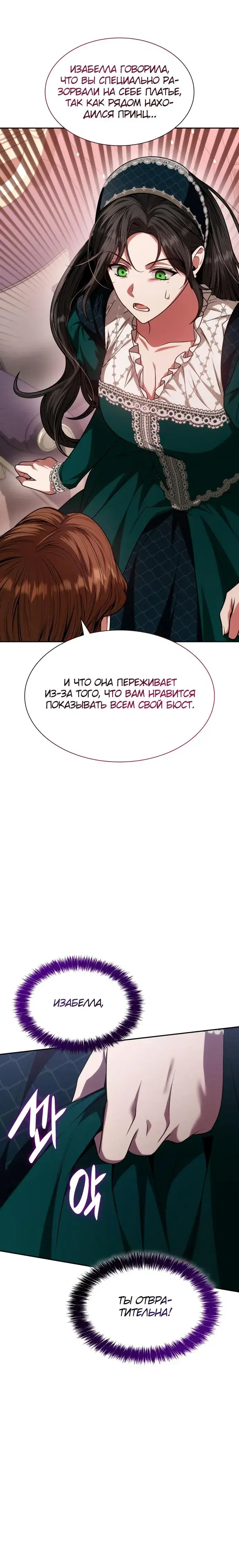 Page 6.001