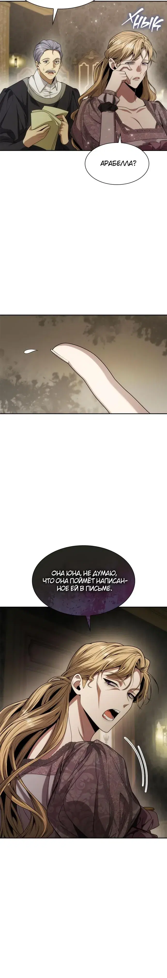 Page 6.001