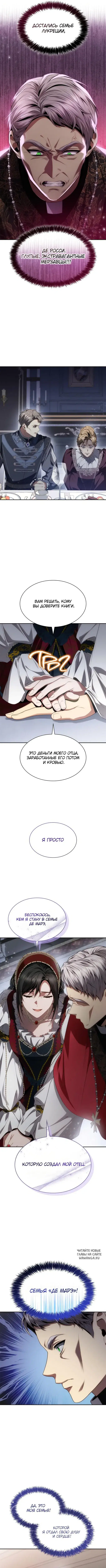 Page 6.000