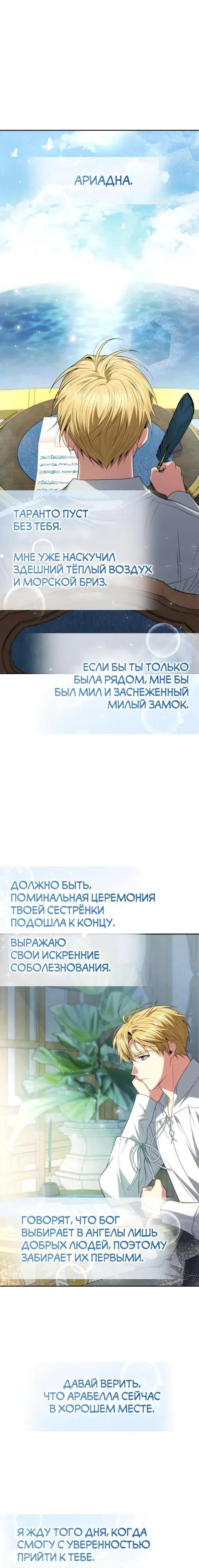 Page 6.001