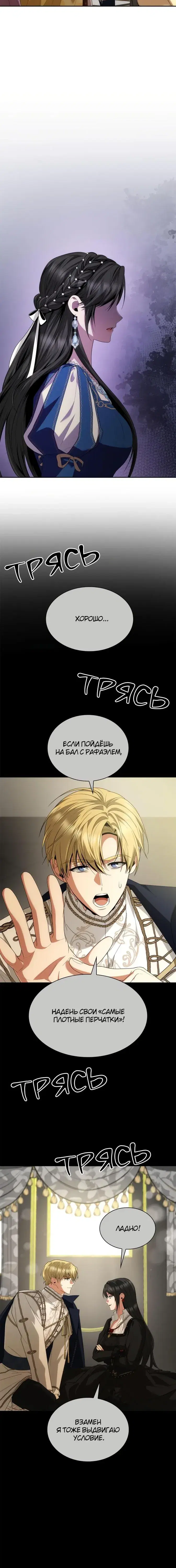 Page 6.001
