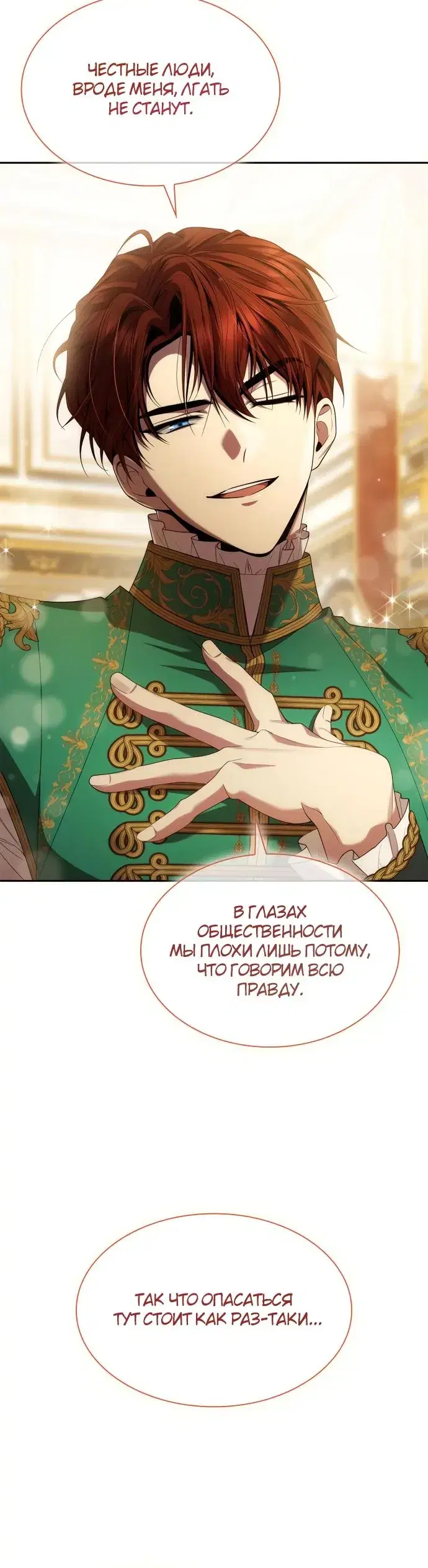 Page 6.001
