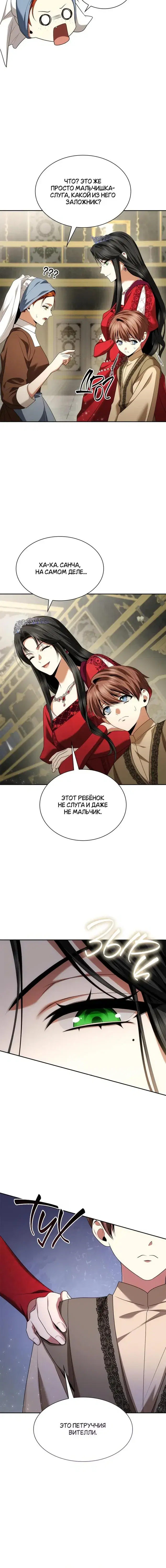 Page 6.001