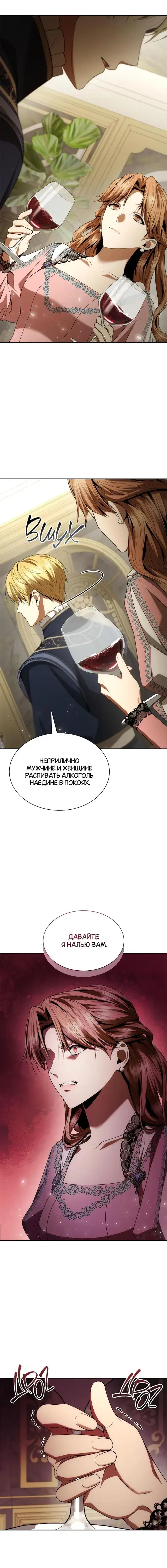Page 6.001