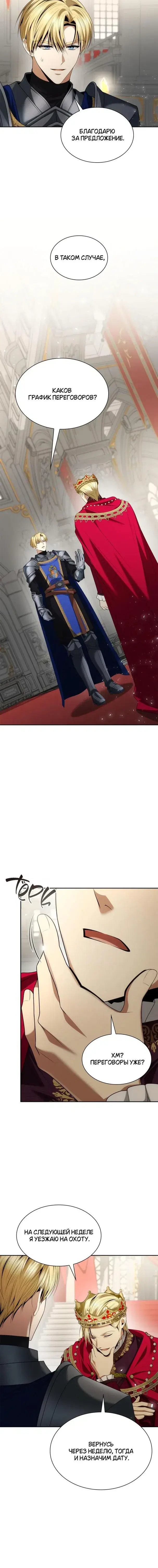 Page 6.001